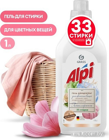 Grass Alpi color gel 1 л