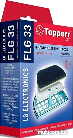 Циклонный фильтр Topperr FLG33