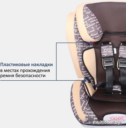 Автокресло Siger Индиго Isofix (ромб)