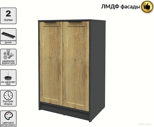 Тумба Интерлиния Концепт Тренд КТ-Т64 (антрацит/дуб вотан)