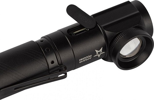 Фонарь Армия России MA-704