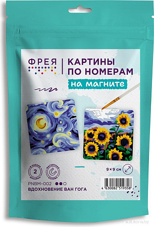 Картина по номерам ФРЕЯ Вдохновение Ван Гога PNBM-002