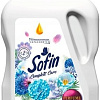 Кондиционер для белья Sofin Perfume Bouquet (2.5 л)