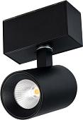 Трековый светильник Arlight MAG-SPOT-45-R85-5W Day4000 030657