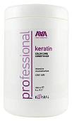 Kaaral AAA Keratin Color Care 1000 мл