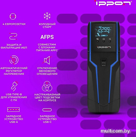 Источник бесперебойного питания IPPON Game Power Pro 1000 1908308