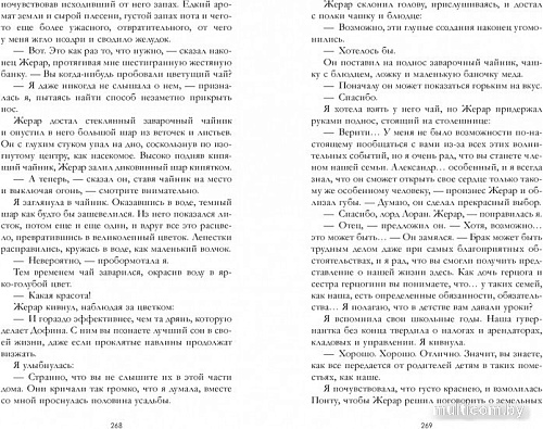 Книга издательства Clever. Дом корней и руин. С мерчом (Крейг Э.)