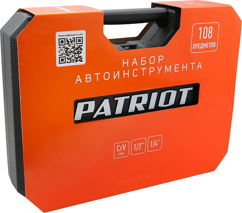 Универсальный набор инструментов Patriot SSP 108 (108 предметов)