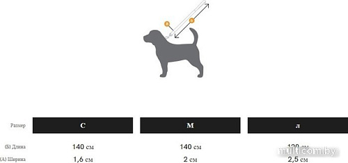 Поводок United Pets Complete Me 2 (M, оранжевый/голубой)