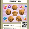 3Д-пазл QBRIX Эмодзи Ver.2 3D 20080