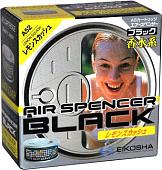 Eikosha Spirit Refill Lemon Squash