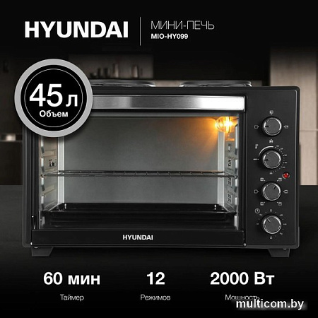 Мини-печь Hyundai MIO-HY099