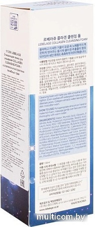 Lebelage Пенка для умывания с коллагеном 100 мл