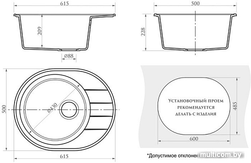 Кухонная мойка Berge BR-6201 (песочный матовый)