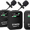 Радиосистема Synco G2(A2) Max