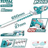 Кусторез Total THTLI40028 (без АКБ)