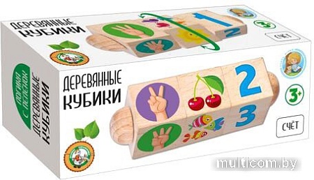 Кубики Десятое королевство Счет 02960