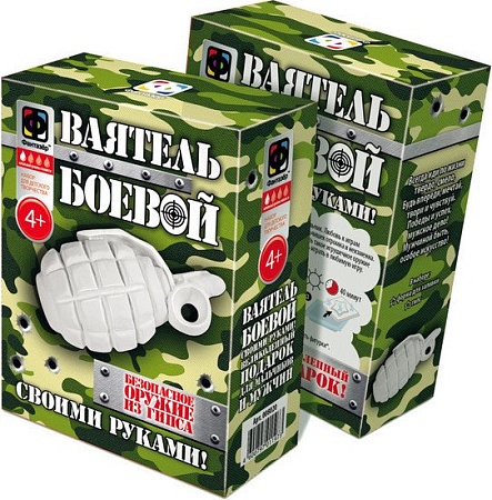 Набор для создания поделок/игрушек Фантазер Ваятель. Граната FN-008020