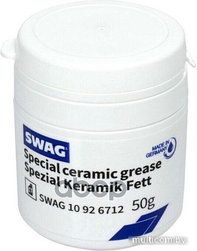 SWAG 10926712 50 г