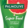 Косметика по уходу за телом Palmolive Гель-крем для душа Super Food грейпфрут и сок имбиря 250 мл