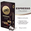 Кофе в капсулах LEBO Coffee Espresso Italiano 10x5.5 г