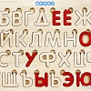 Алфавит Woody Умные буквы 02505