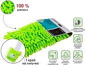 Моп (тряпка) Perfecto Linea 44-431017