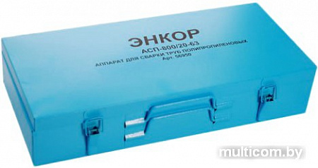 Энкор АСП 800