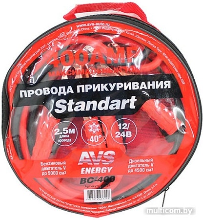 Пусковые провода AVS Standart BC-400