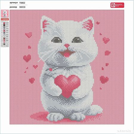 Алмазная мозаика Феникс+ Котенок с сердечком 70802
