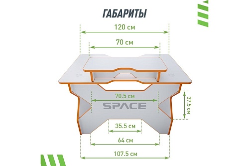 Геймерский стол VMM Game Space 120 Light оранжевый BASE ST-1-BS-1-WOE-120SET