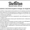 Sheffilton SHT-SS7-P (темно-серый/серый/черный)