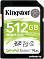 Карта памяти Kingston Canvas Select Plus SDXC 512GB