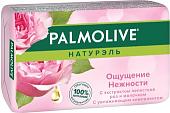 Косметика по уходу за телом Palmolive Мыло Натурэль Ощущение нежности с экстрактом лепестков роз 90 г
