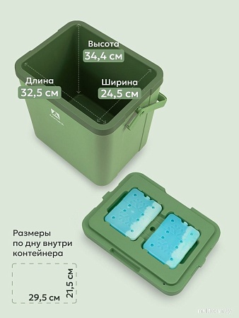 Термобокс Арктика 2200-26-GN 26л (зеленый)