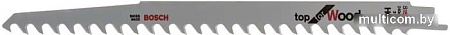 Набор оснастки Bosch 2608650682 (5 предметов)