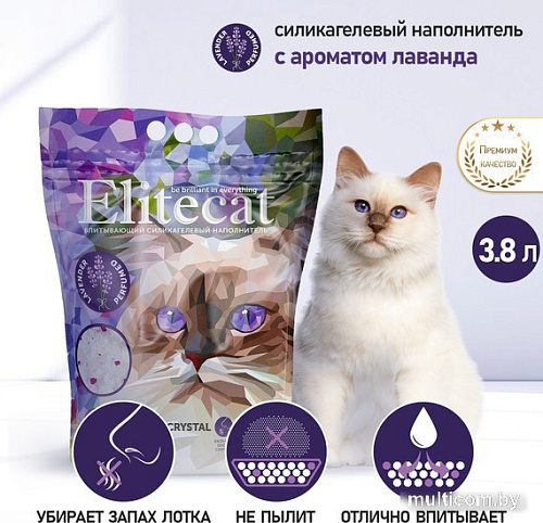 Наполнитель для туалета EliteCat Amethyst Crystal Lavender 3.8 л