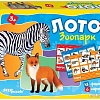 Развивающая игра Step Puzzle Лото Зоопарк