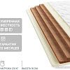 Матрас Seven Dreams Monolith Latex 415512 (140x190)