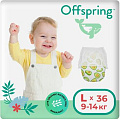 Трусики-подгузники Offspring L 9-14кг Авокадо (36 шт)