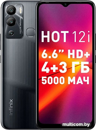 Смартфон Infinix Hot 12i 4GB/64GB (черный)