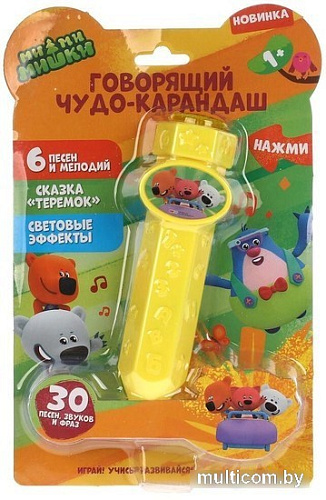 Интерактивная игрушка Умка Говорящий чудо-карандаш. Ми-ми-мишки HT1110-R