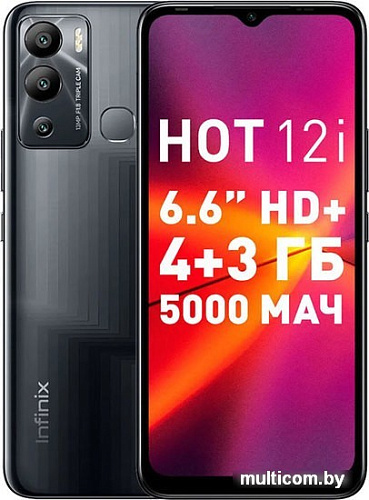 Смартфон Infinix Hot 12i 4GB/64GB (черный)