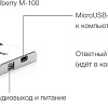 Микрофон Stelberry M-100