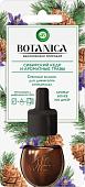 Жидкость для аромадиффузора Air Wick Botanica Сибирский кедр и ароматные травы (19 мл)
