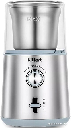 Электрическая кофемолка Kitfort KT-7250