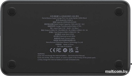 Портативное пусковое устройство Baseus Super Energy Pro+ Powerbank Jump Starter C00245700111-00 (черный)