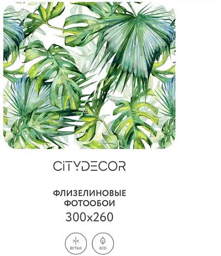 Фотообои Citydecor Абстракция 113 300x260