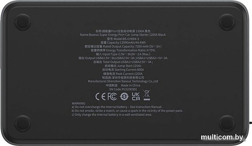 Портативное пусковое устройство Baseus Super Energy Pro+ Powerbank Jump Starter C00245700111-00 (черный)