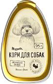 Пресервы Mypets С индейкой 40222 (95 г)
